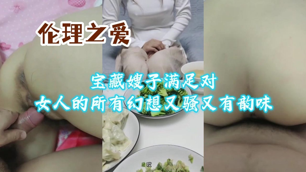 极品宝藏人妻！风韵骚浪熟妇，勾魂淫荡满足你全部性幻想！