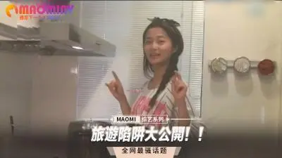 [盗摄]人妻温泉旅行绝密影像流出！秘密服务背后的中出陷阱实录