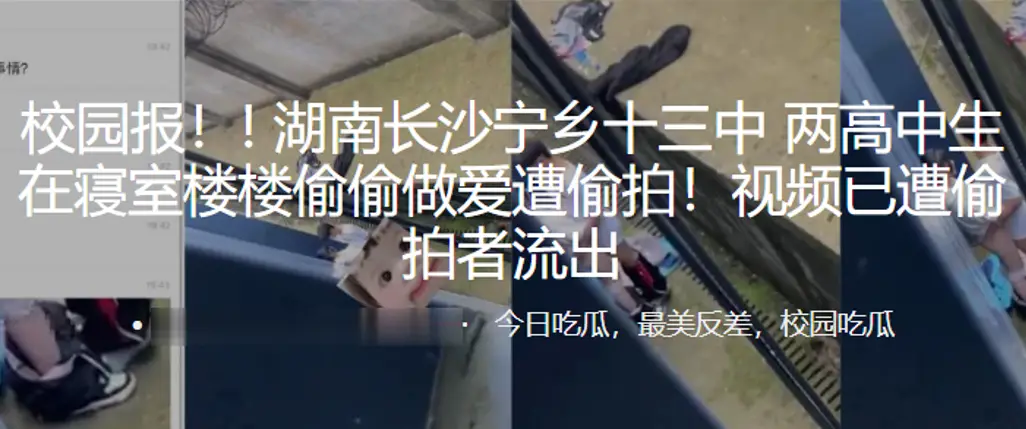 寝室偷拍！高中生情侣午休狂干内射嫩穴