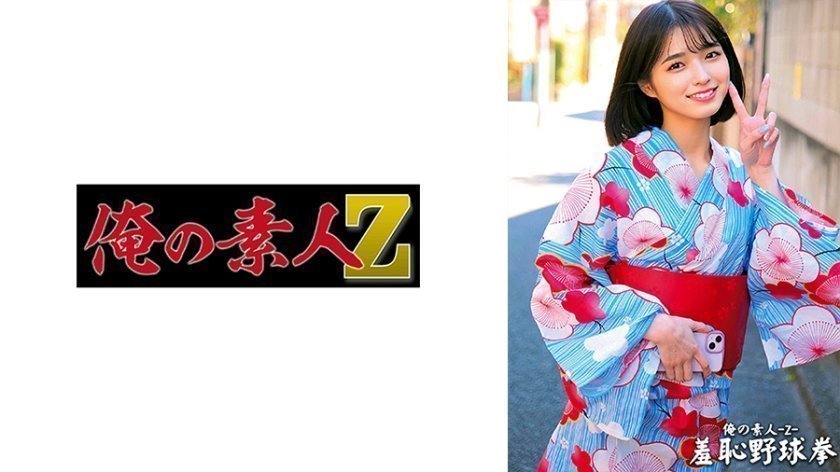 【230ORECO-431】痴女すみれの禁断オフィス！OL制服越しに溢れる雌香×連続絶頂騎乗位