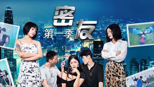 [中文字幕] 性感密友浴室突袭play！第13集湿身诱惑 水乳交融欲火难耐