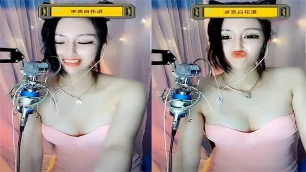 劲爆！花椒女神私房热尺度热舞流出，三点全露撩人扭动！