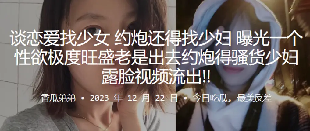 极品性欲旺盛少妇露脸约炮！淫荡骚货被狂干内射不停