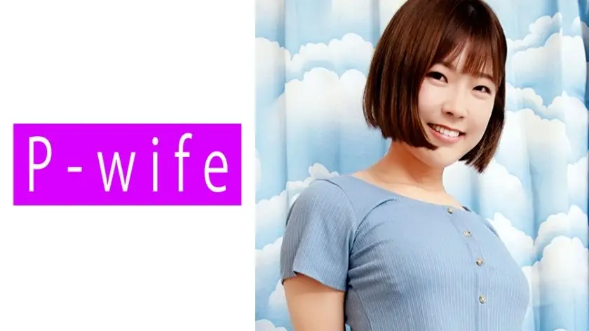PWIFE-881 白虎人妻美绪蜜桃臀任君采撷 无毛嫩穴日夜求子激烈造人