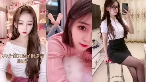 抖音网红扣穴自慰狂喷淫水 母狗发情内射预定