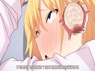 [240726][ピンクパイナップル]性欲つよつよ THE ANIMATION 第2巻.chs