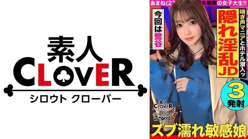 STCV-326 鶯谷愛情旅館街の變態美腰｜性慾怪獸覺醒！骨感美女狂野騎乘實錄