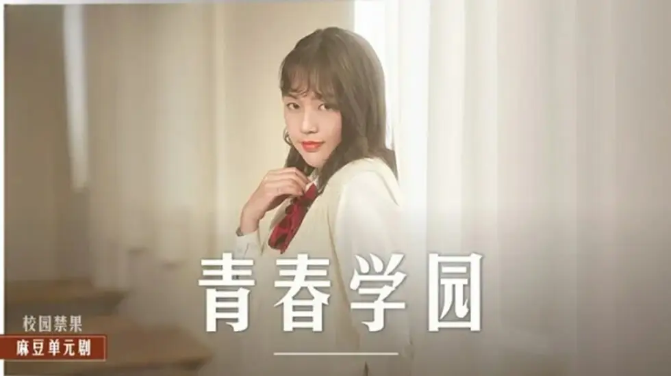 楚梦舒的高中青涩激情诱惑