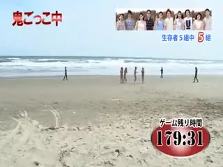 RCT-741スケベな兄妹5組が無人島で全裸鬼ごっこ一転脱出ミッションで近親相姦第01集