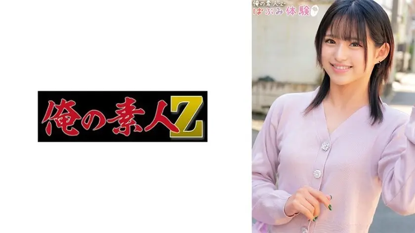 【230ORECO-492】美月ちゃん蜜桃臀真空上阵 湿身诱惑の极致体验