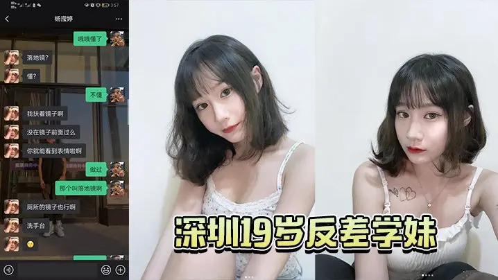 成都反差学妹被学长巨鸡巴狂抽爆操 淫水直流高潮