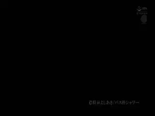URE-052人気同人サークル「バス停シャワー」と初実写化コラボ！！原作・桂井よしあき「夏妻の選択…」寝取られ巨乳妻の欲負けNTR深田えいみ第10集
