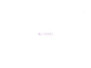 [MIFD-159]新人20歳素直になりきれないワ・タ・シAVdebut蒼井結夏第03集