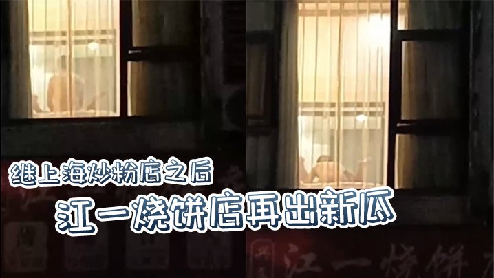 西门庆狂干潘金莲 极品人妻巨乳爆操 武大郎被绿痛哭