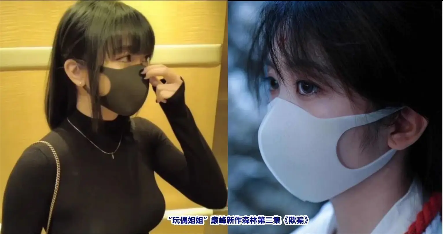 森林迷情第一集：人妻野外欺骗偷欢