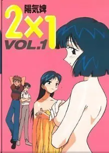 21岁清纯素人第1卷 中文字幕完整版