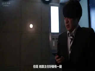 [中文字幕]ALDN-113憧れの先輩は…・・鈴木真夕第04集