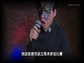 [中文字幕]MXGS-979強制口爆性奴隸徹底凌辱美女空姐吉澤明步第03集