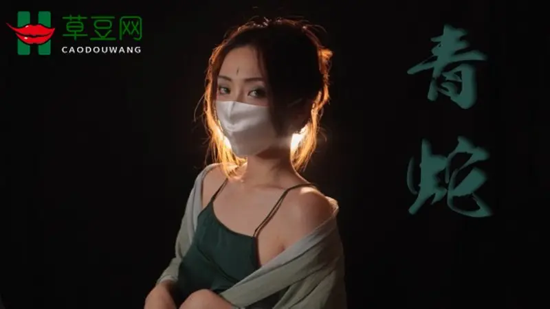 玩偶姐姐-HongKongDoll-青蛇之勾引姐夫却是法海幻术大威天龙来收妖