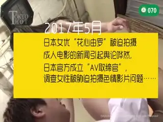 水果派东京热普及为什么不做无码解说