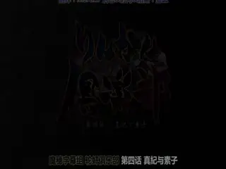轮奸俱乐部 第4话。。