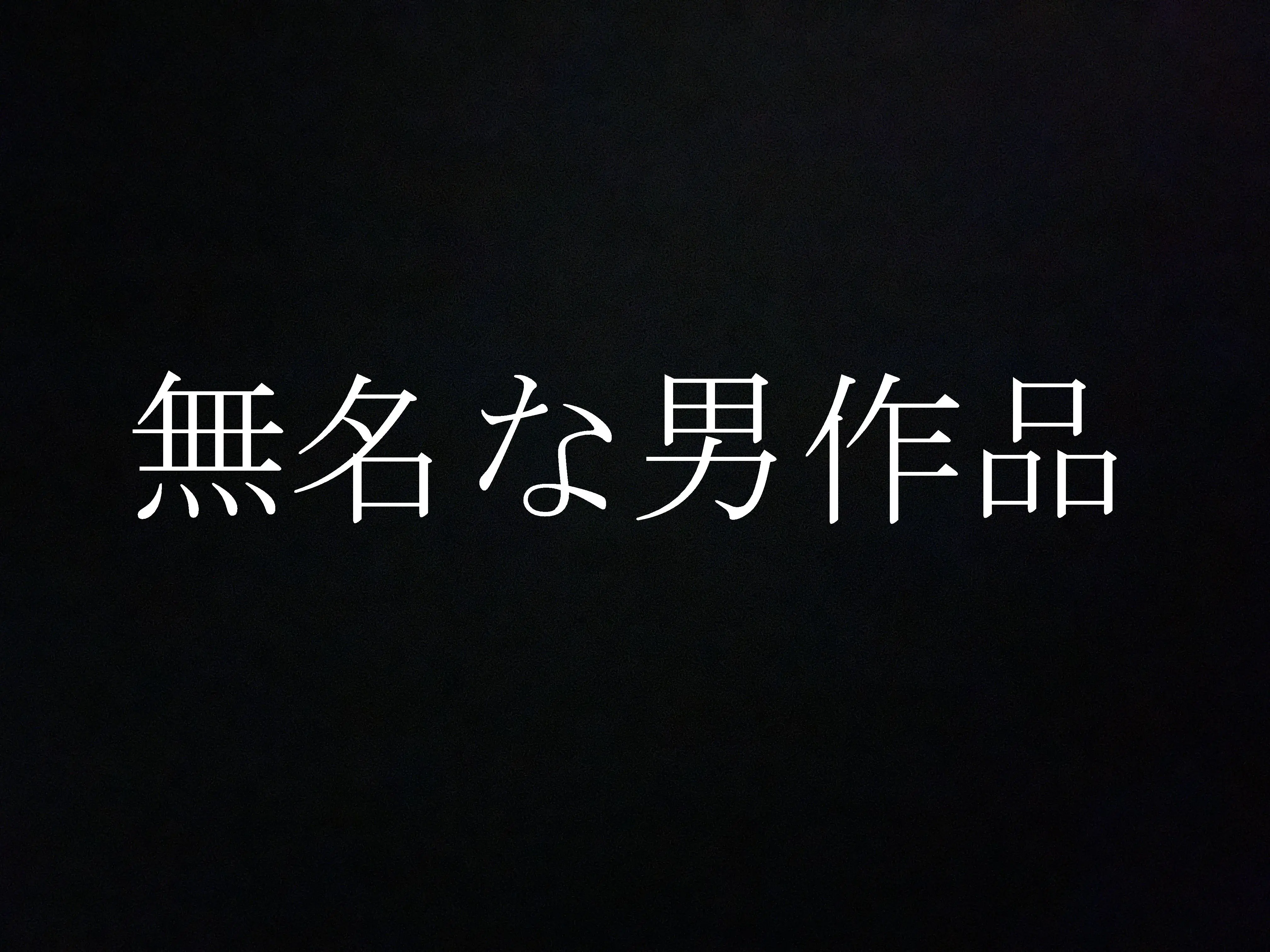FC2-2093180 Investigation ★ of the actual situation of back route ★ gala drinking Woman squirming and saddle， the video is 0000-00-00d ★ all at onceFirst limited video present-cd2
