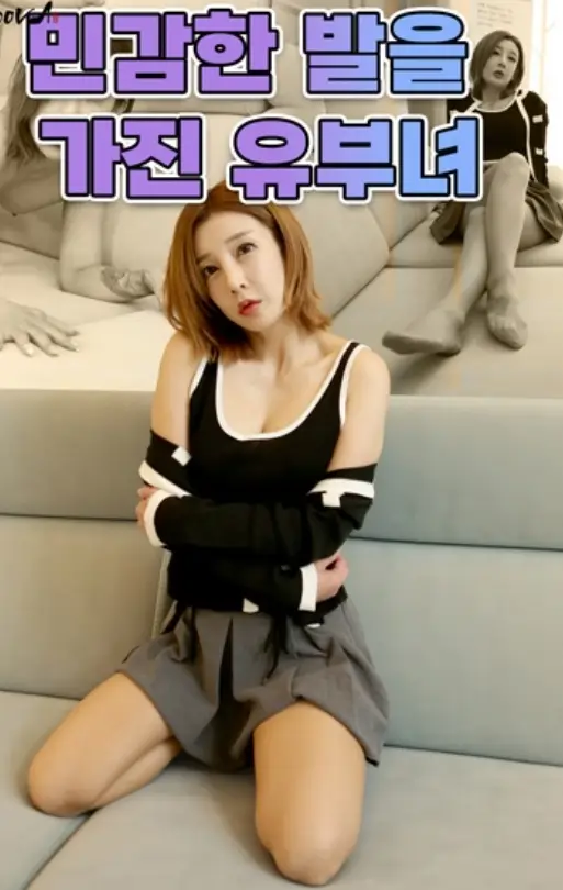 민감한 유부녀 페티쉬 섹스