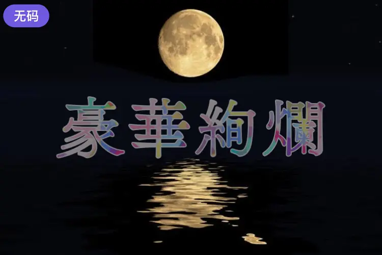 FC2-3430604 【真夏のサマーセール！】-cd2