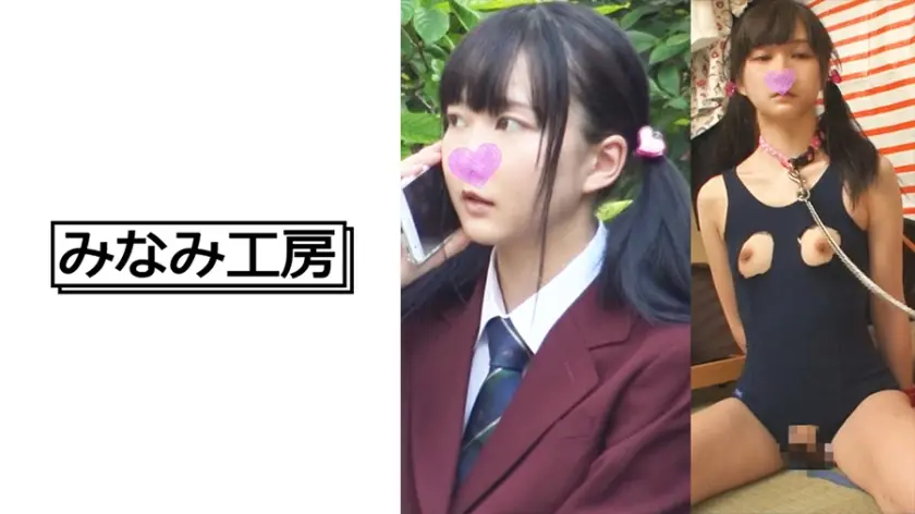 492MERC-338 ロ○っ子女子校生輪姦