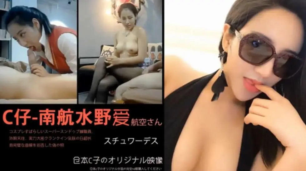 91C仔酒店2000元爆操性感黑丝巨乳美女,没想到被操高潮了哀求说：用大鸡巴操我,别停,捅进去,快点,要死了,我要,不要停。