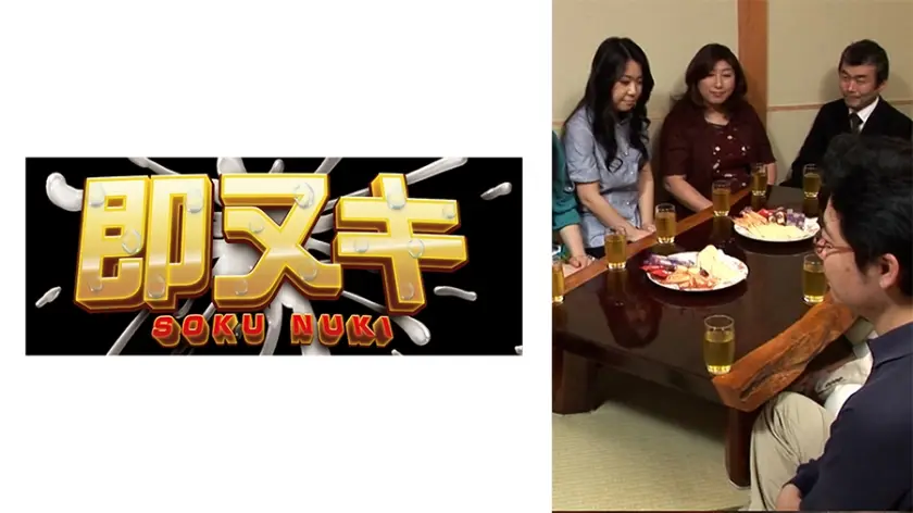 741M603-G05 離婚歴のある熟年男女10人の赤裸々な老後のパートナー選び！AVメーカー主催のお見合いパー