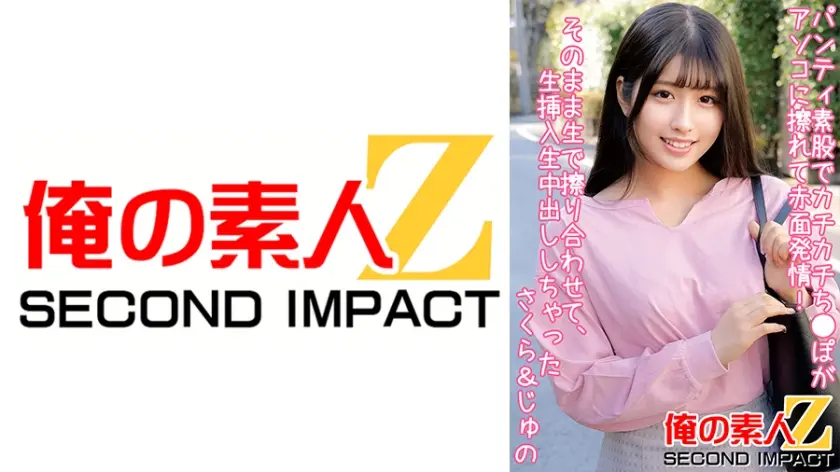 765ORECS-081 パンティ素股でカチカチち●ぽがアソコに擦れて赤面発情！クロッチは恥ずかし汁まみれ！その