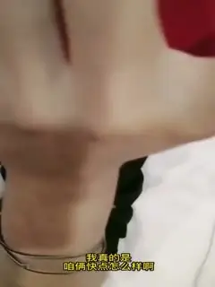 精彩对白高中学生妹边草边给老妈打电话