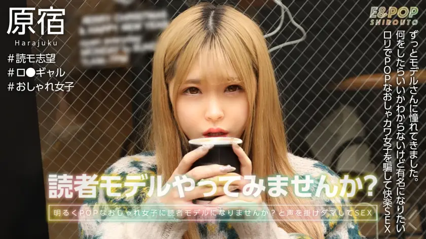 751EPSB-006 あかP