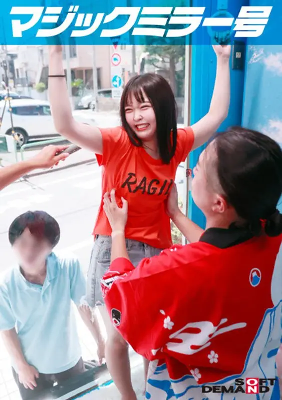 MMGH-301 マジックミラー号 くすぐり我慢選手権 No.1 ゆうかちゃん18歳