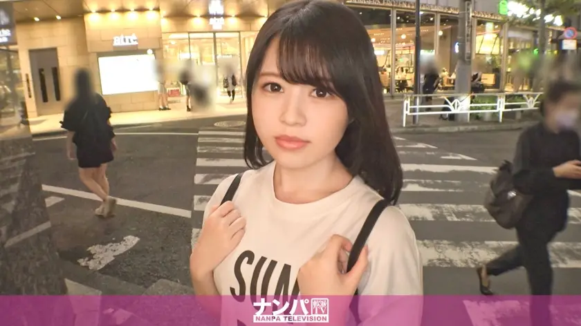 200GANA-2995 マジ軟派、初撮。 2013 声が可愛い美白美尻大学生を恵比寿でナンパ！付き合った人数は