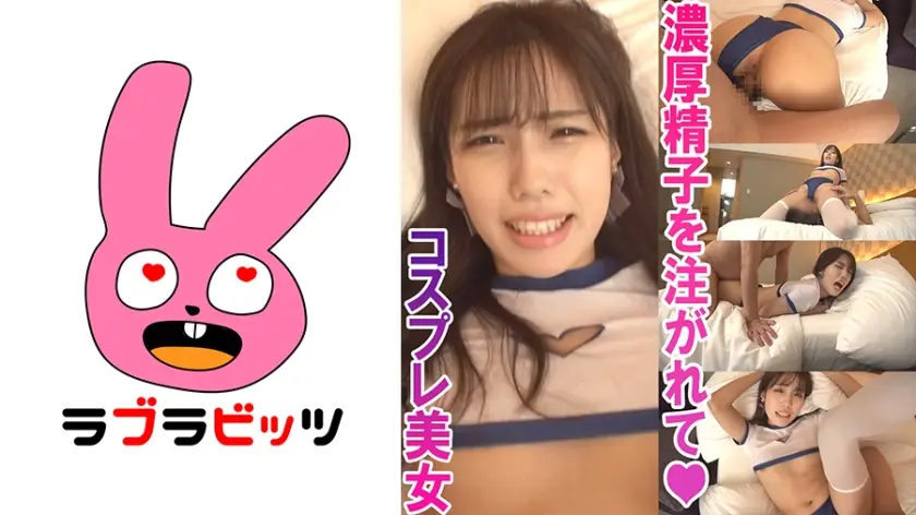 770RABI-006 エロブルマーとニーソックスで美脚と美尻変態セックス！●ももちゃん