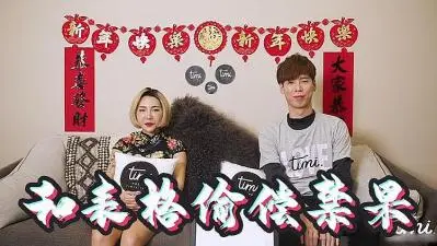 与表哥偷偷尝试禁果