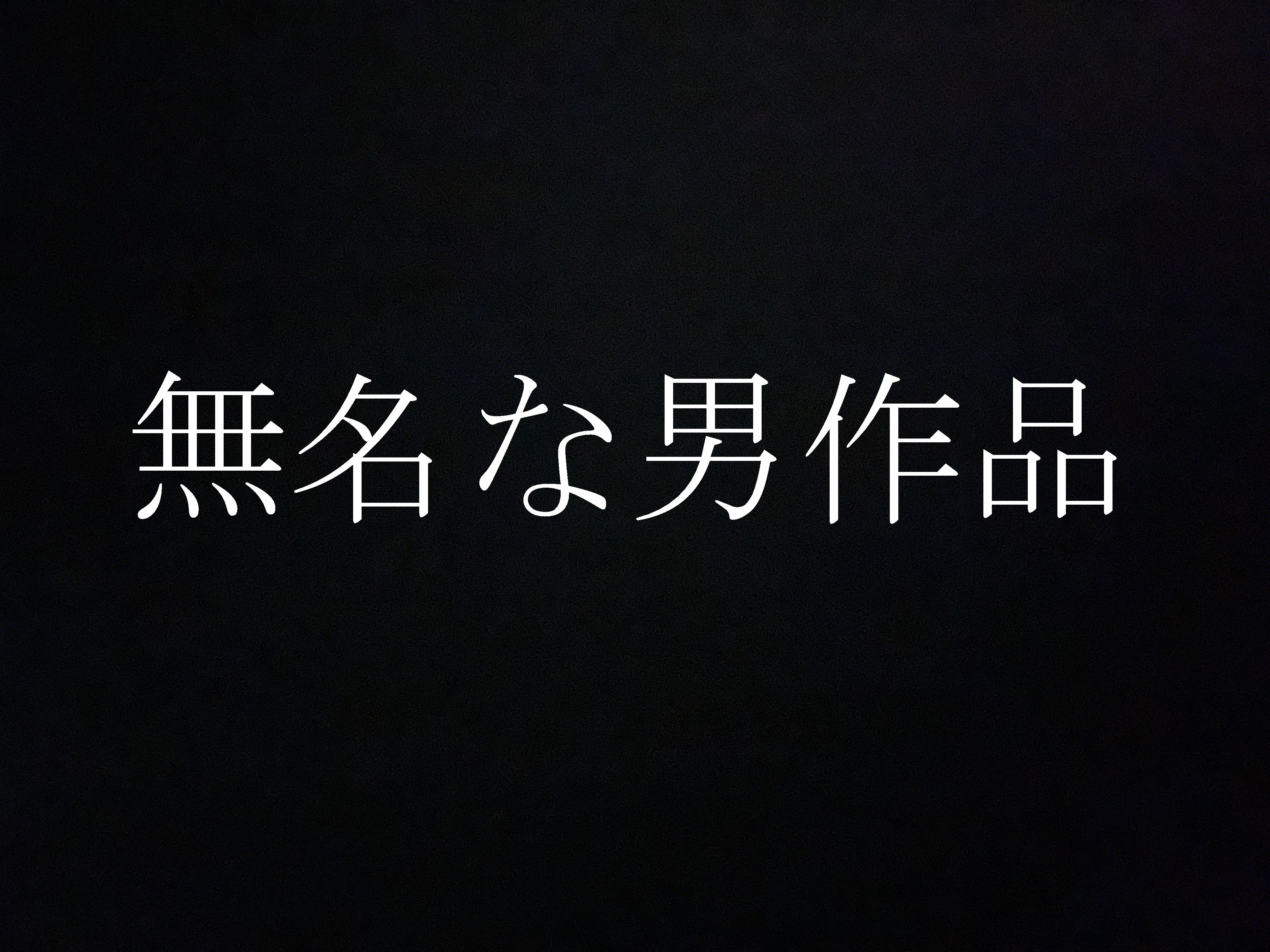 FC2-2515622 Thank you ★ everyone， limited 0000-00-00 ★ of 3 nights and 4 days completely private video with a genuine idol who decided to make a certain decision Episode 9-(1)-cd2