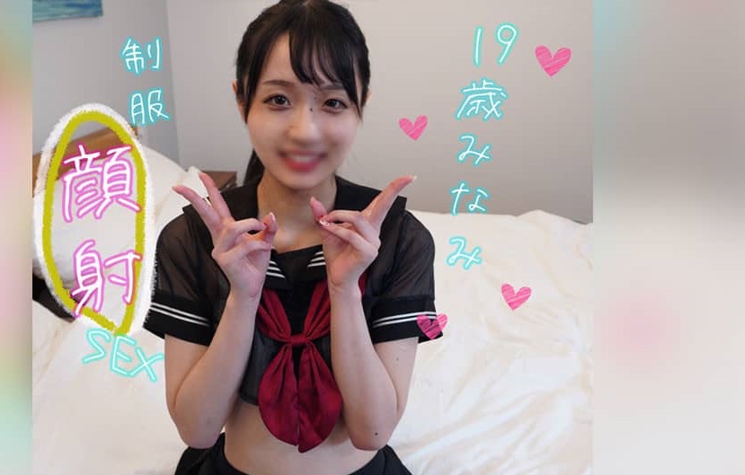 FC2 PPV 2018366 みなみちゃんに〇校生に戻ってもらって好き放題してみた