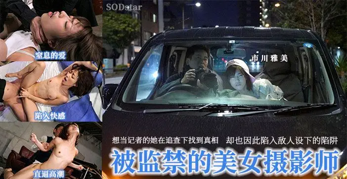 水果派解说美女记者变性奴跪求肉棒萌自己