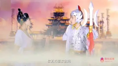 国产AV 杏吧 嫦娥下凡强上肉体凡胎二郎神