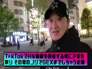 NMGT-027 なまハメT★kTok Vol.18