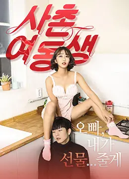 #反差_#表妹_超清纯小妹把抠着逼穴里精液当饭吃