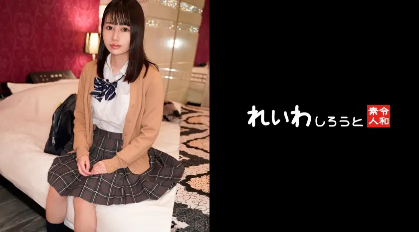 383REIW-154 【個撮】色白クール系制服娘_パイパンマ○コにどっぷり中出しハメ撮り