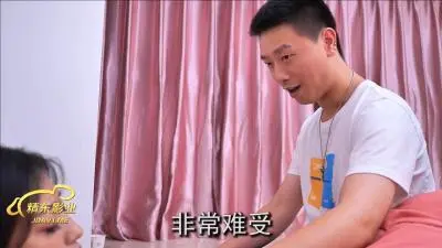 国产AV 精东影业 JDMY008 密友 EP8