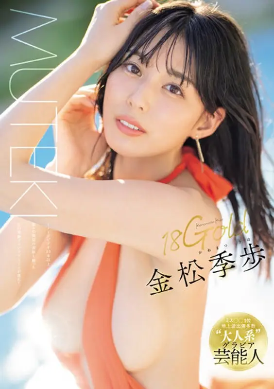 TEK-099-C 18Gold