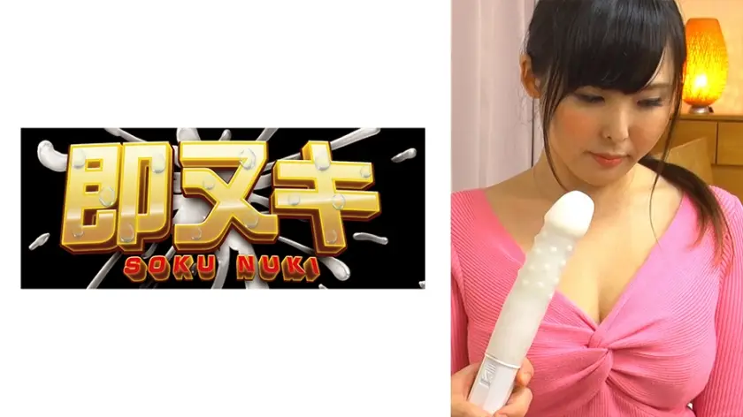 741P020-G06 夫の部下に欲求不満を見透かされ…旦那とのセックスレスで性欲の溜まった熟れたカラダは若いチ