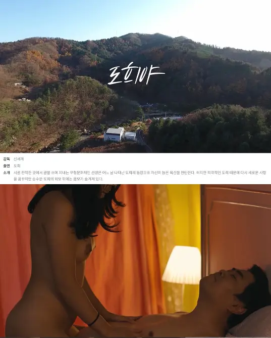 도희야_NonDRM