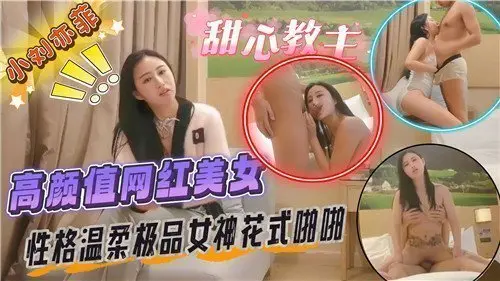小刘亦菲高颜值网红美女性感温柔极品女神花式啪啪